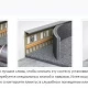 Плинтус для ковролина IDEAL 012 Бежевый Пк55-012, 55x7x2200мм